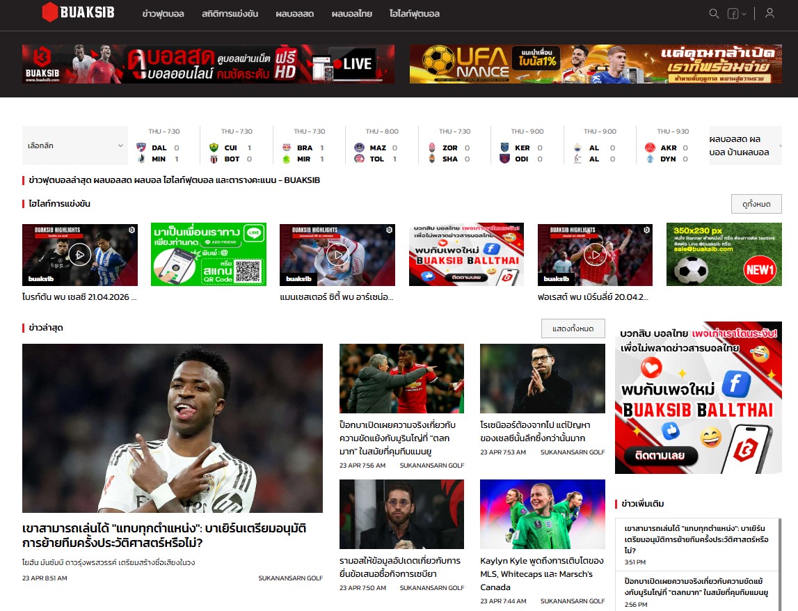 Thailand Soccer Live Score Website