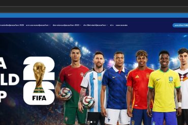 เดิมพันบอลโลกรอบชิง Bet on World Cup final